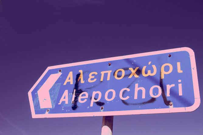 01 Photovaptisis Psatha Alepoxori Foto Vaptisi Morou Agori Fotografos Vaptisi Thalassa Nona Nonos